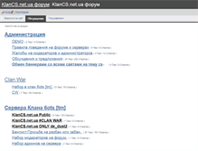 Tablet Screenshot of forum.klancs.net.ua